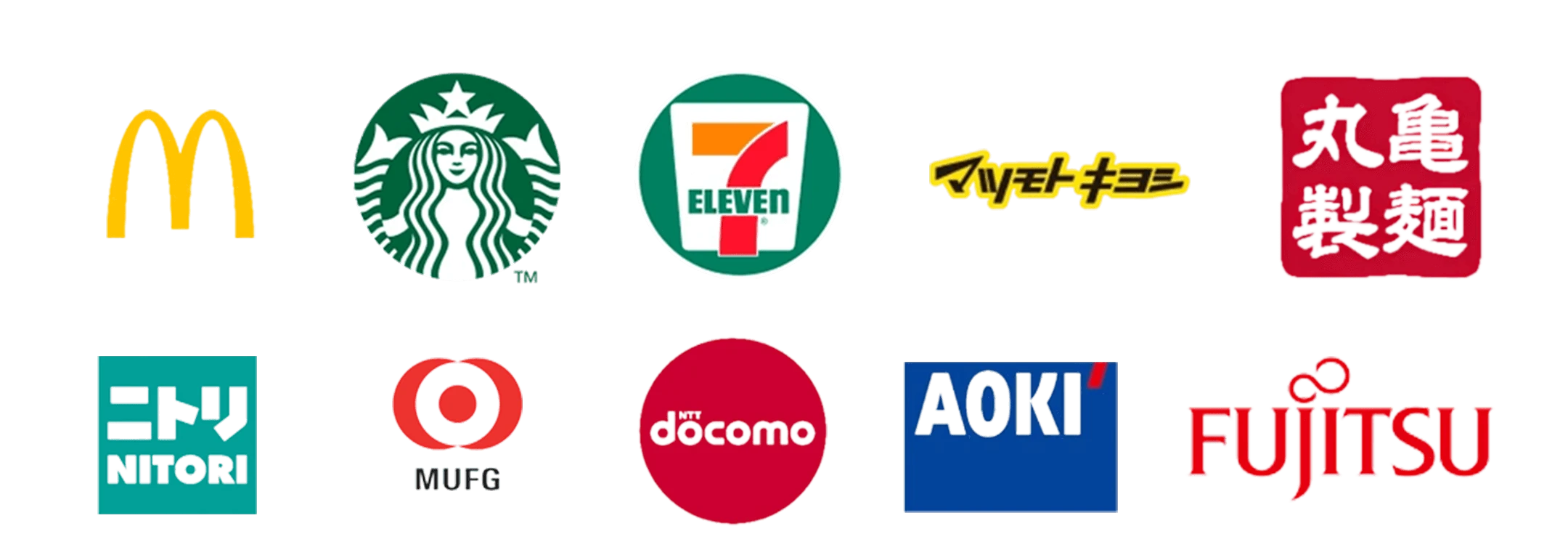 マクドナルド・スターバックス・セブンイレブン・マツモトキヨシ・丸亀製麺・ニトリ・MUFG・NTTドコモ・アオキ・富士通のロゴマーク
